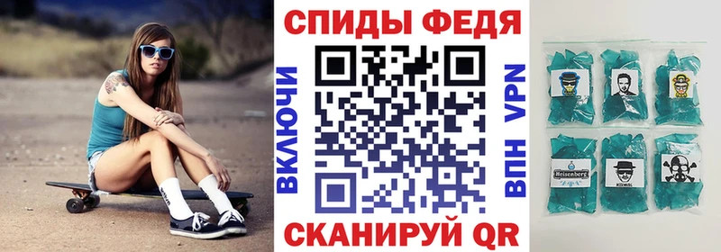 Amphetamine 97% Слюдянка