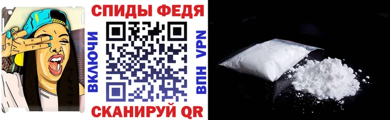 Amphetamine Розовый  МЕГА зеркало  Слюдянка 