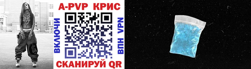 Alpha PVP СК КРИС Слюдянка