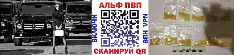 Alpha PVP крисы CK  мориарти какой сайт  Слюдянка  где купить наркотик  MEGA рабочий сайт 