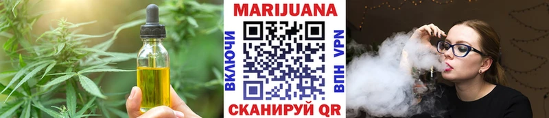 Еда ТГК конопля Слюдянка
