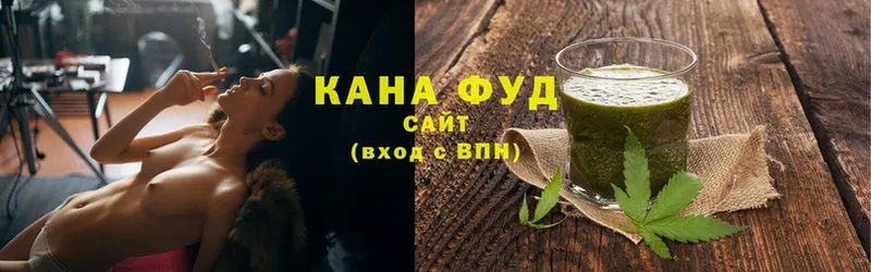 купить наркоту  Слюдянка  Cannafood конопля 