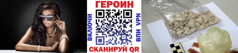 закладки  Слюдянка  Героин Heroin 