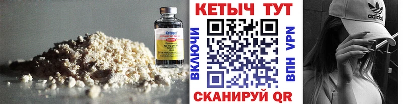 Кетамин ketamine цены Слюдянка