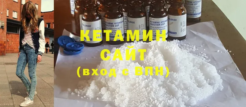 купить   Слюдянка  КЕТАМИН ketamine 