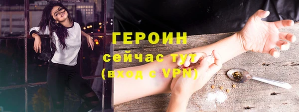 соль ск Навашино