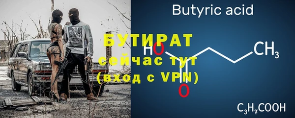 бошки Надым