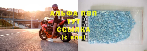 гидра Наволоки
