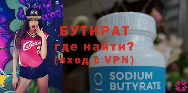 соль ск Навашино