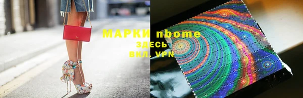 гидра Наволоки