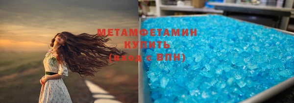 гидра Наволоки