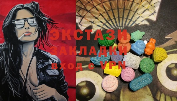 соль ск Навашино