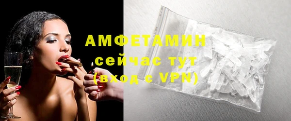 соль ск Навашино