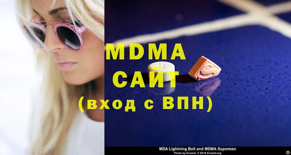 гашишное масло Арсеньев