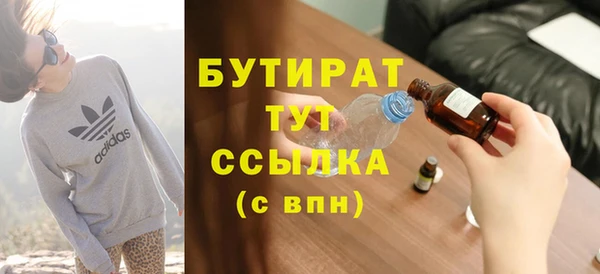 гидра Наволоки