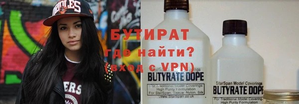 бошки Надым