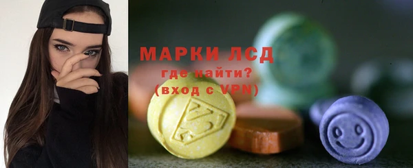 соль ск Навашино
