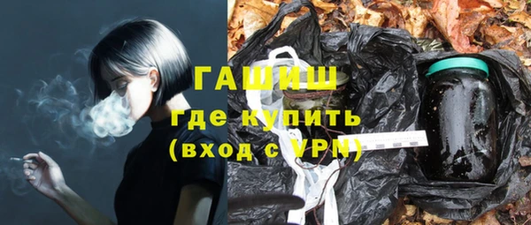 гидра Наволоки
