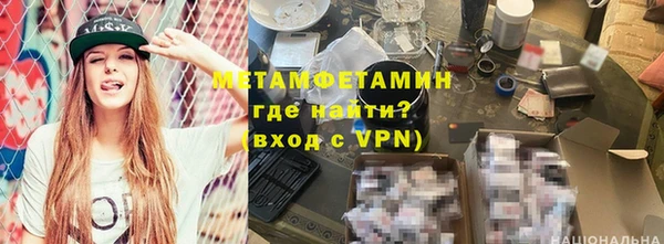 гидра Наволоки