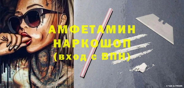 бошки Надым
