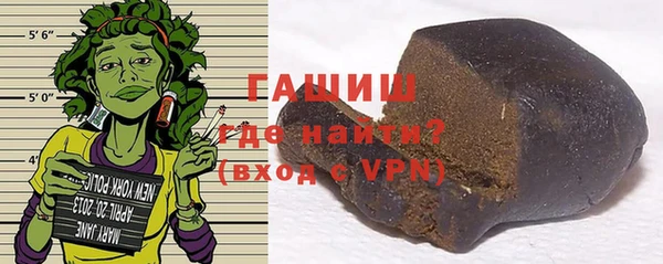 соль ск Навашино