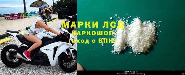 соль ск Навашино