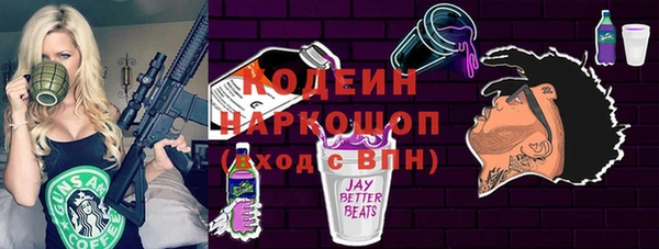 ECSTASY Армянск