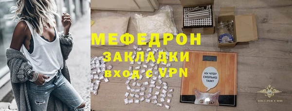 соль ск Навашино