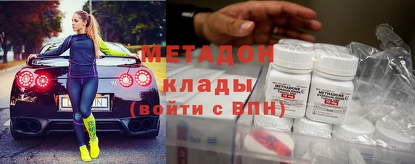 гидра Наволоки