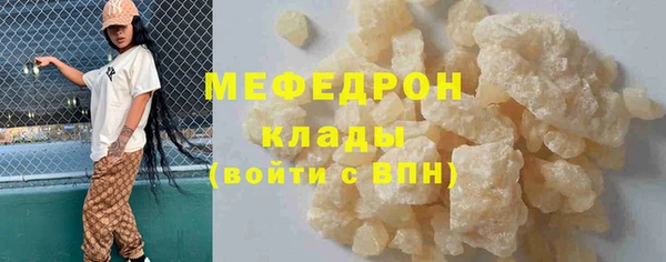 соль ск Навашино