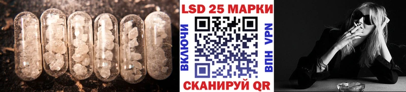 Лсд 25 экстази кислота  Слюдянка 