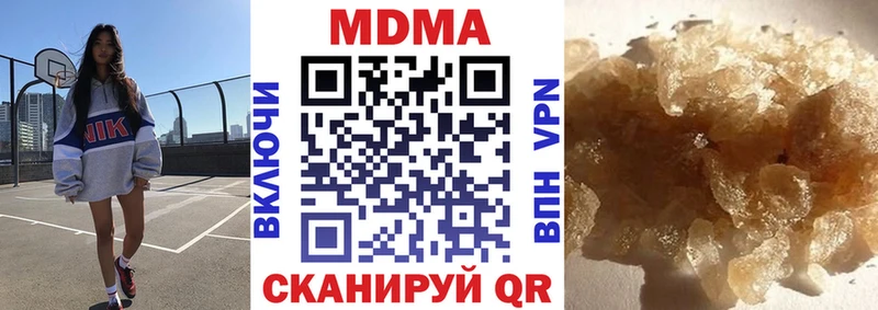 MDMA молли  Слюдянка 