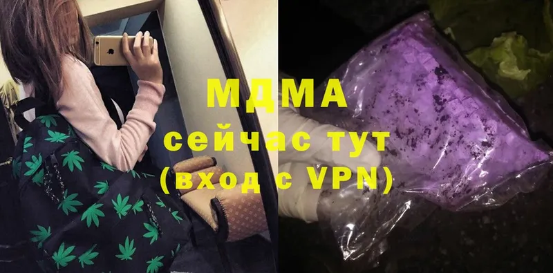 цены наркотик  Слюдянка  ссылка на мегу ССЫЛКА  даркнет какой сайт  MDMA Molly 