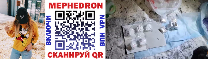 мега онион Слюдянка Мефедрон мяу мяу
