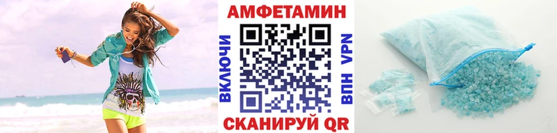Метамфетамин Methamphetamine Слюдянка