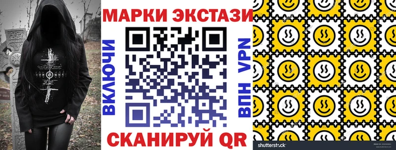 Марки NBOMe 1,8мг  где купить   Слюдянка 